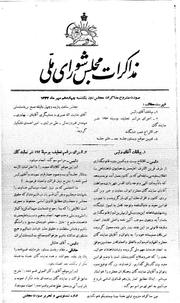 → صفحهٔ قبلی