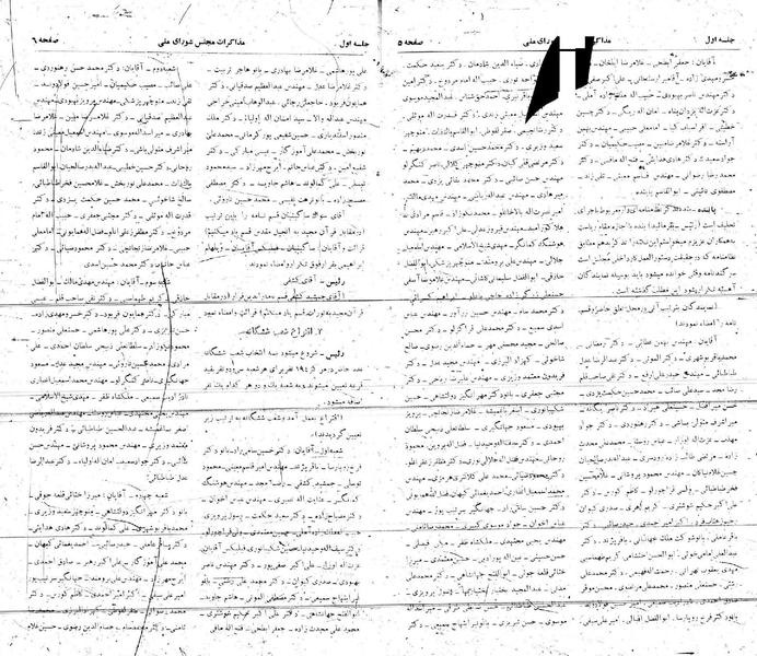 پرونده:Moz 21 1.pdf