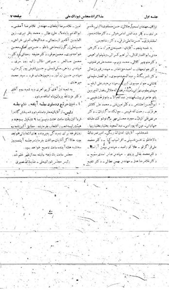 پرونده:Moz 21 1.pdf