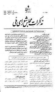 → صفحهٔ قبلی