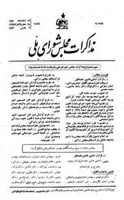 → صفحهٔ قبلی