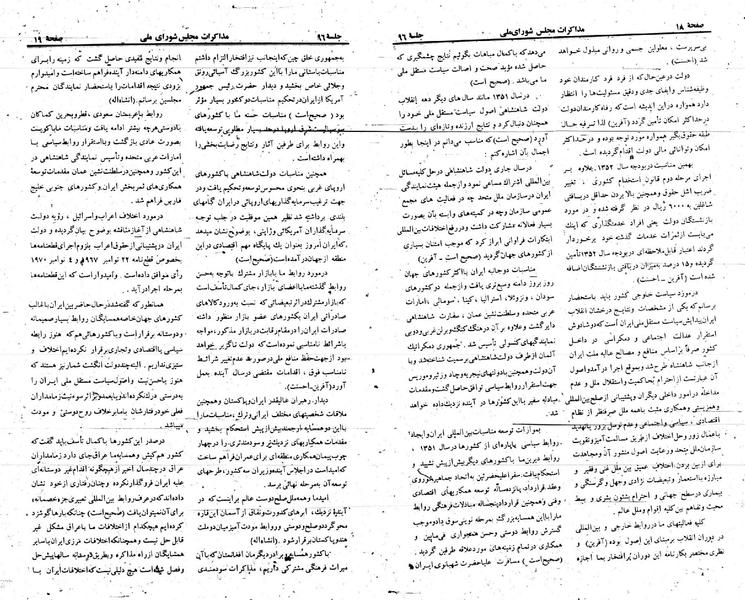پرونده:Moz 23 96.pdf