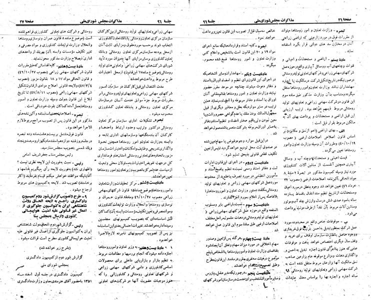 پرونده:Moz 23 96.pdf