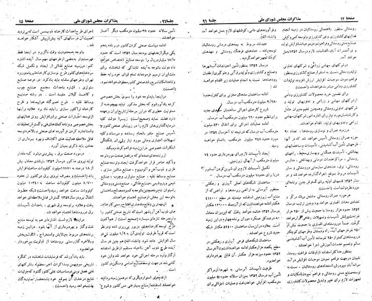 پرونده:Moz 23 96.pdf