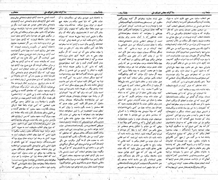 پرونده:Moz 24 198.pdf