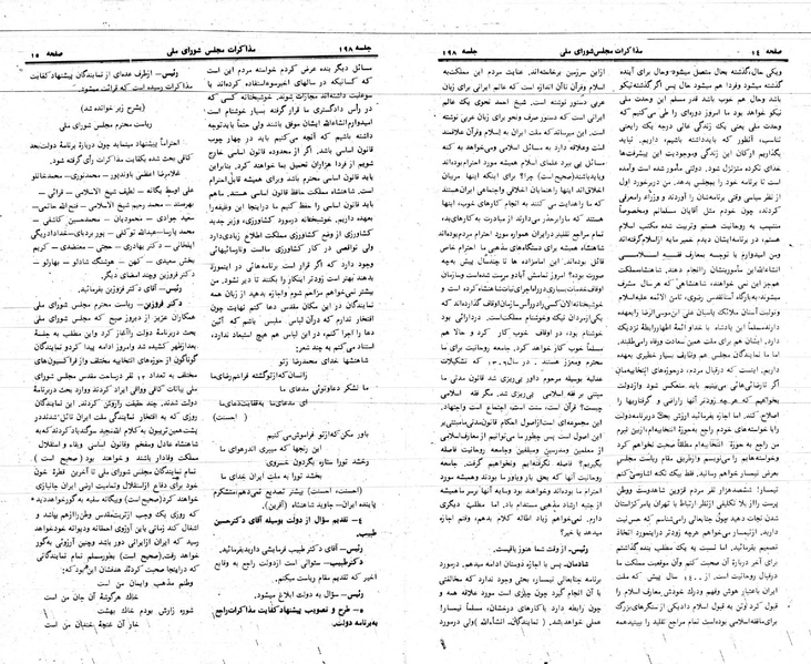 پرونده:Moz 24 198.pdf