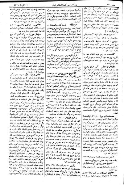 پرونده:Moz 2 122.pdf