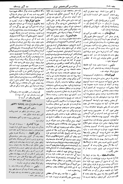 پرونده:Moz 2 122.pdf
