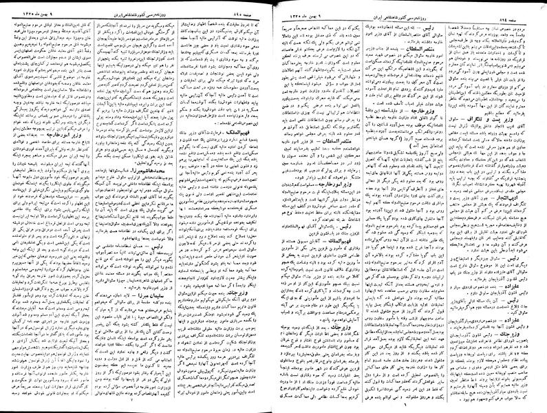 پرونده:Moz 2 210.pdf