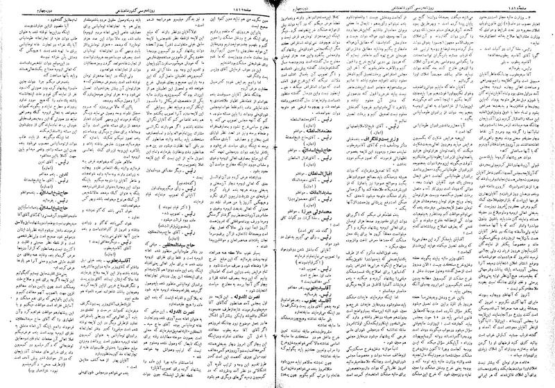 پرونده:Moz 4 249.pdf