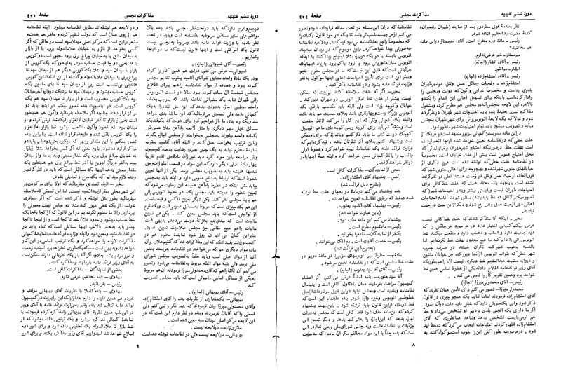 پرونده:Moz 6 32.pdf