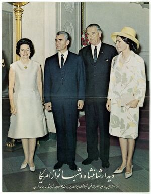 ShahanshahAryamehrUSPresidentJohnson1343.jpg