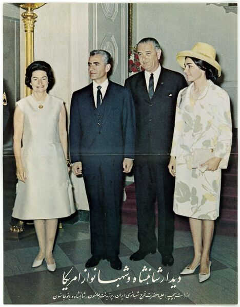پرونده:ShahanshahAryamehrUSPresidentJohnson1343.jpg