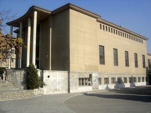 TehranUniversityFacultyFineArts1.jpg