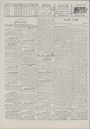 Ettelaat13070418.pdf