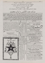 صفحهٔ بعدی ←