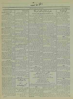 Ettelaat13160929.pdf