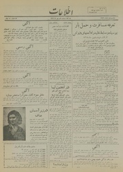 → صفحهٔ قبلی