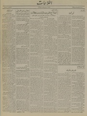 → صفحهٔ قبلی