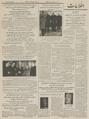 Ettelaat13300917.pdf