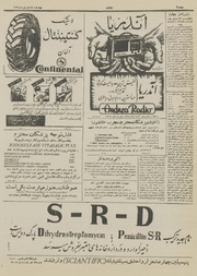 صفحهٔ بعدی ←