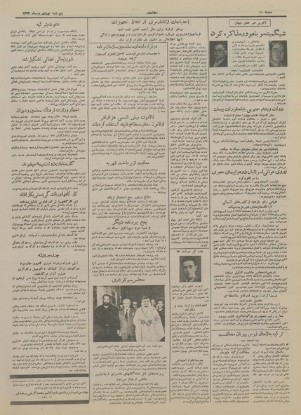 پرونده:Ettelaat13340609.pdf