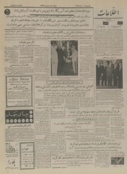 → صفحهٔ قبلی