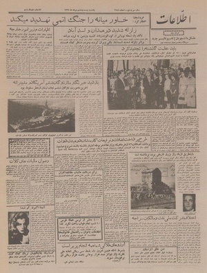 Ettelaat13370526.pdf