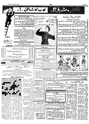 صفحهٔ بعدی ←