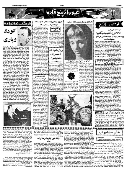 پرونده:Ettelaat13381203.pdf