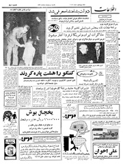 → صفحهٔ قبلی