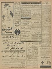 صفحهٔ بعدی ←