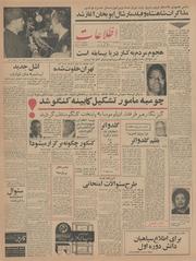 → صفحهٔ قبلی