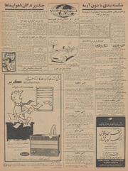 صفحهٔ بعدی ←