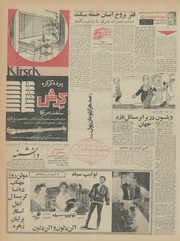 صفحهٔ بعدی ←