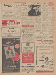 صفحهٔ بعدی ←