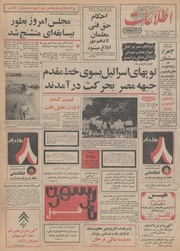 → صفحهٔ قبلی