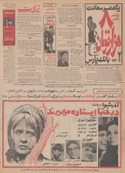 صفحهٔ بعدی ←