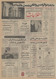 → صفحهٔ قبلی