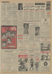 صفحهٔ بعدی ←