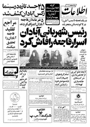 → صفحهٔ قبلی