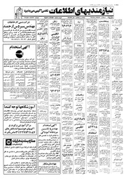 صفحهٔ بعدی ←