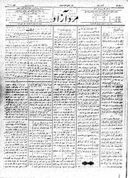 → صفحهٔ قبلی