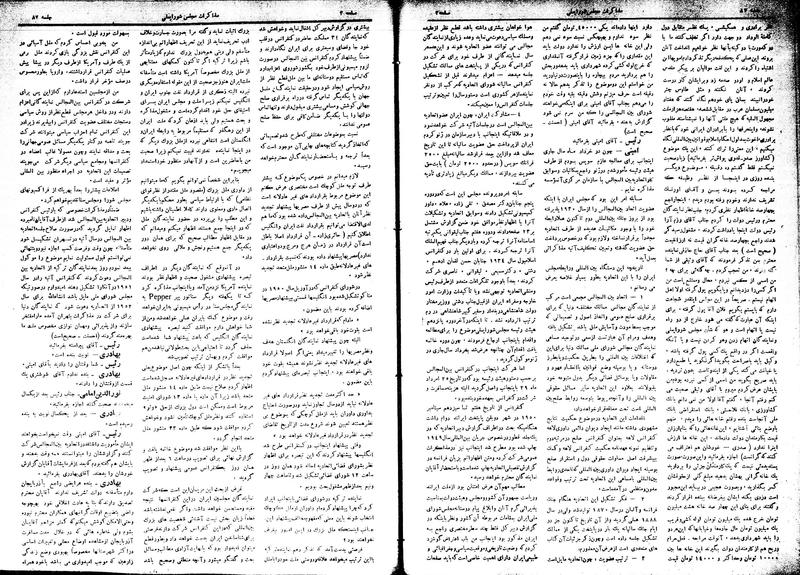 پرونده:Moz16 87.pdf
