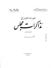 → صفحهٔ قبلی