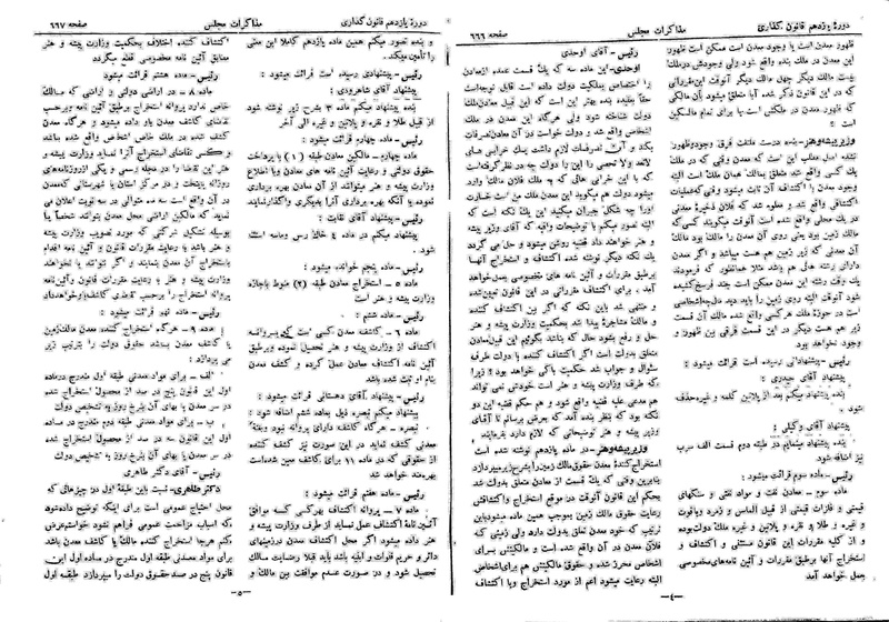 پرونده:Moz 11 74.pdf