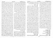 صفحهٔ بعدی ←