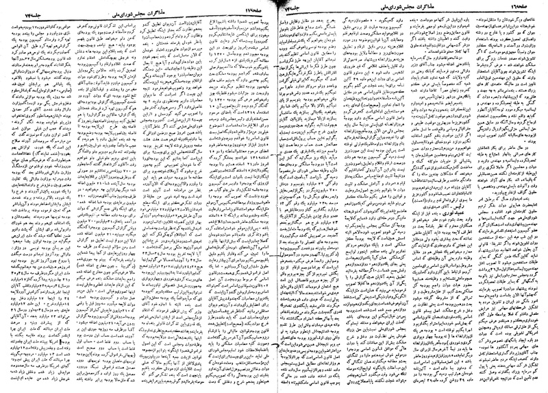 پرونده:Moz 19 74.pdf