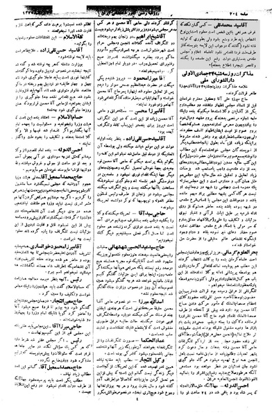 پرونده:Moz 1 117.pdf