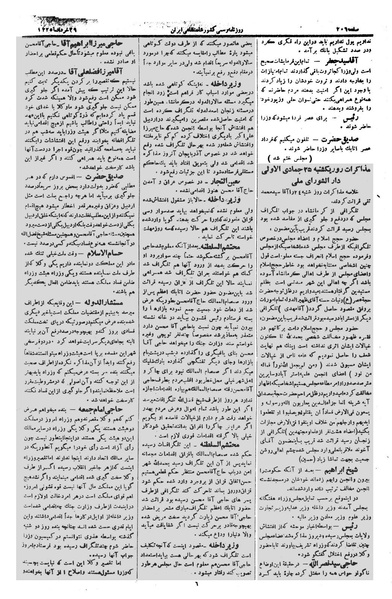 پرونده:Moz 1 117.pdf